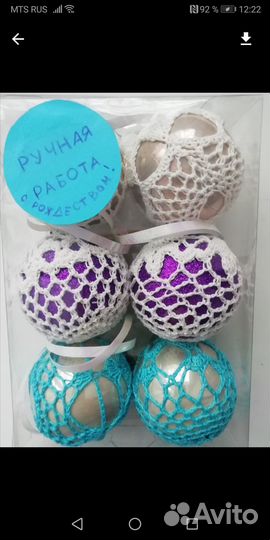 Новогодние игрушки ручной работы