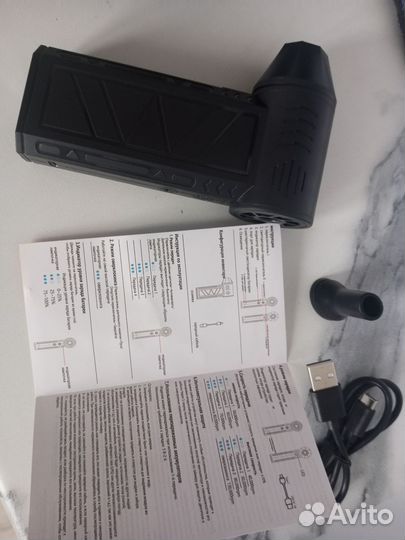 Электрическая воздуходувка