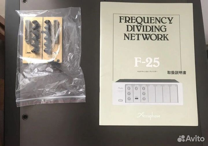 Кроссовер Accuphase F25