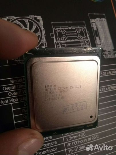 E5 2640, 2620, i3-370m, i5-480m, 560m, i5-2450m