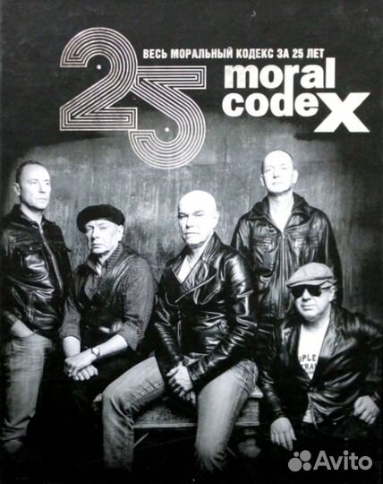 Cd компакт диски музыка