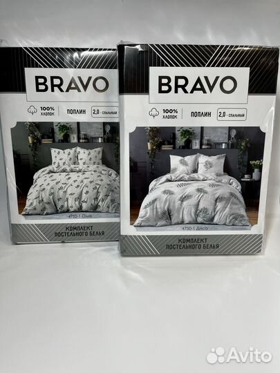 Постельное белье 2сп. поплин новое