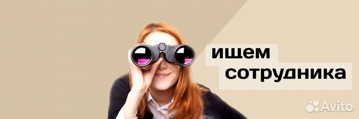 Сотрудники торгового зала (Кедровая, 73)