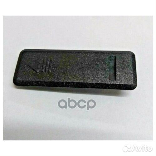 Заглушка рейлинга крыши ORG 87255A5000 Hyunda