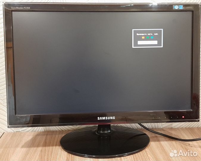 Монитор Samsung для компьютера 23 дюйма