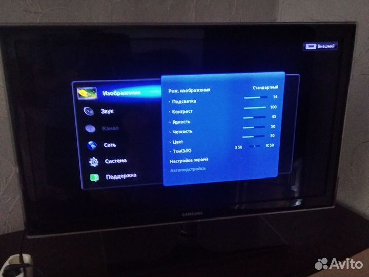 Samsung smart TV