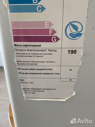 Холодильник минибар