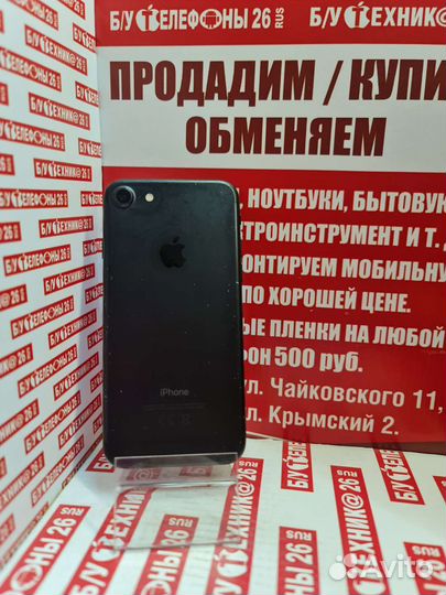 Телефон iPhone 7 32gb