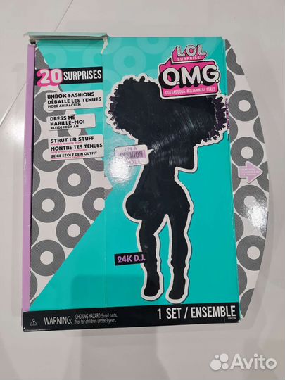 Кукла lol omg