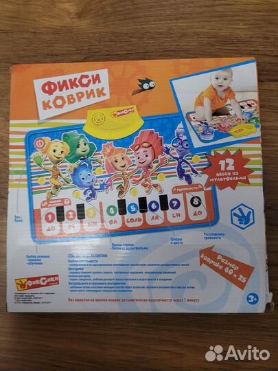 Музыкальный коврик 