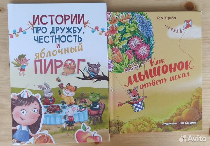 Детские книги пакетом комплектом 7 штук