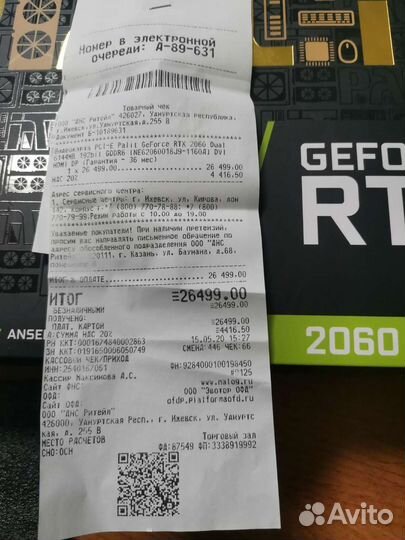 Видеокарта nvidia geforce RTX 2060 /2060 super
