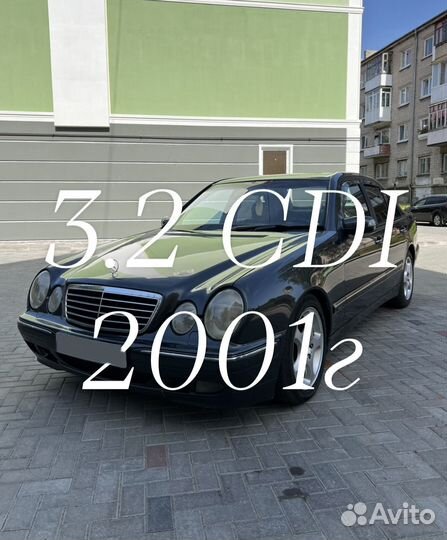 Mercedes-Benz E-класс 3.2 AT, 1997, 400 000 км