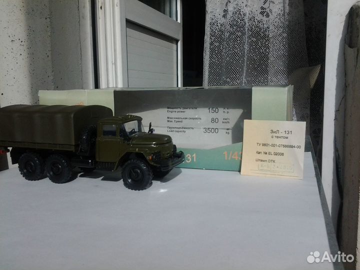 Модель грузовика ЗИЛ 131 1/43 от Элекон