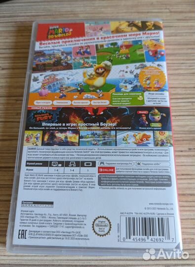 Super Mario 3D World bowsers fury