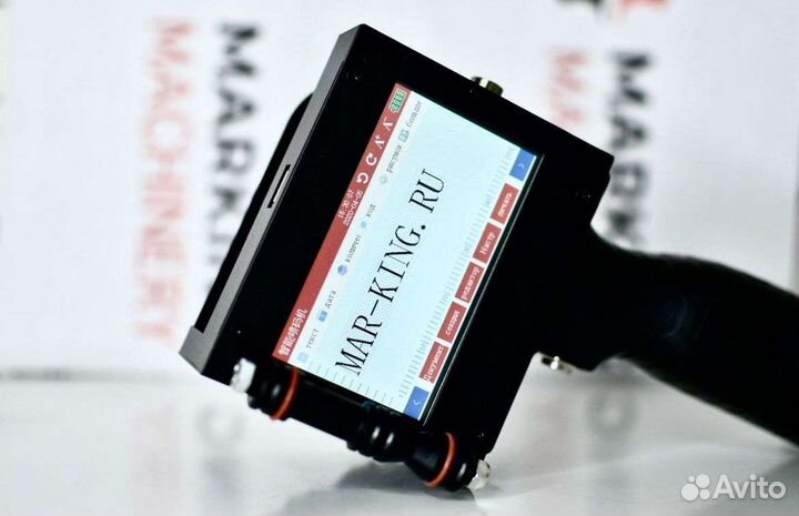 Оборудование для маркировки Mark-3 26MM