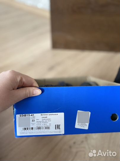 Ботинки зимние на мальчика 33 размер