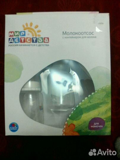 Молокоотсос