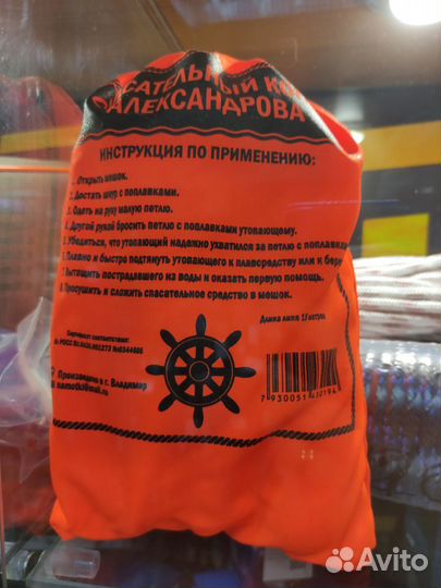 Конец Александрова