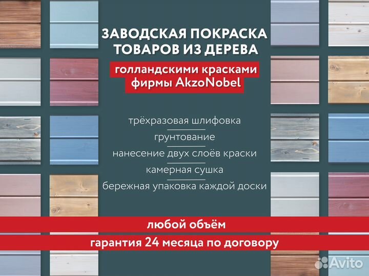 Дверное полотно 80 массив, межкомнатнотная дверь