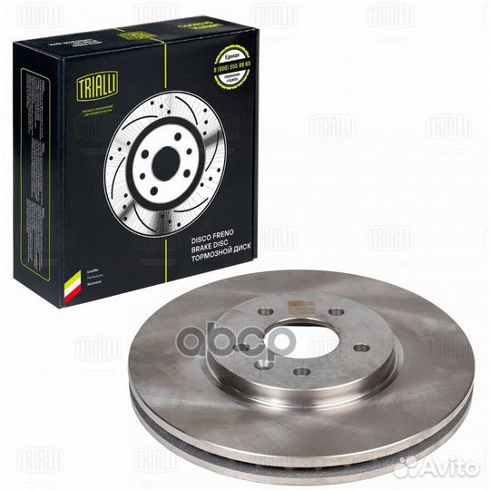 Диск торм. для а/м Opel Astra J (10) /Zafira C