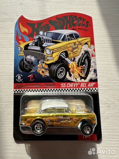 Hot Wheels RLC Chevy Bel Air