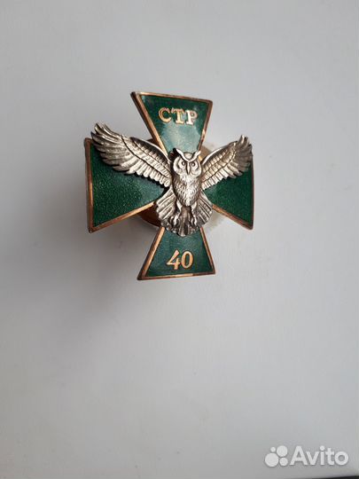 Знаки разные