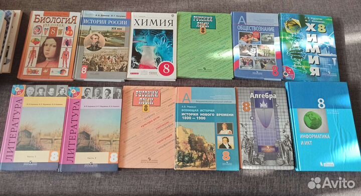 Учебники, методички, книги решений ЕГЭ и гиа