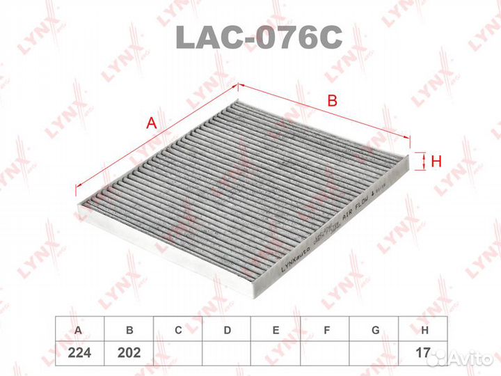 Фильтр салона lynxauto LAC321