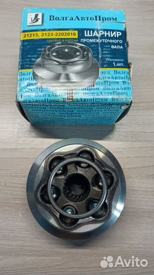 Шарнир промежуточного вала