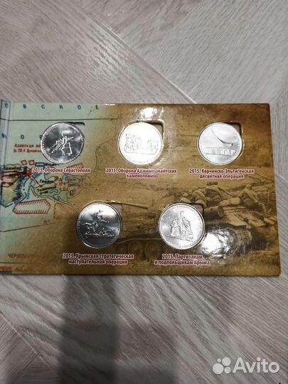 10 Города Трудовой доблести Крым. футбол. Бородино