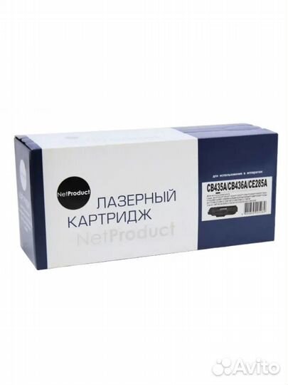 Картридж HP CB435A/CB436A/CE285A Netproduct