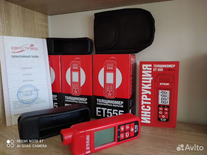 Толщиномер ет555 PRO, новые, оригинальные гарантия