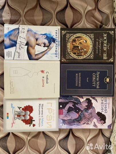 Книги