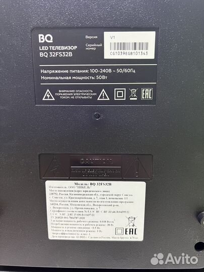 Телевизор BQ 32FS32B новый
