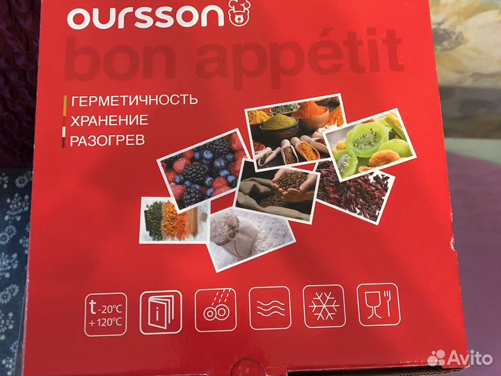 Банка для сыпучих