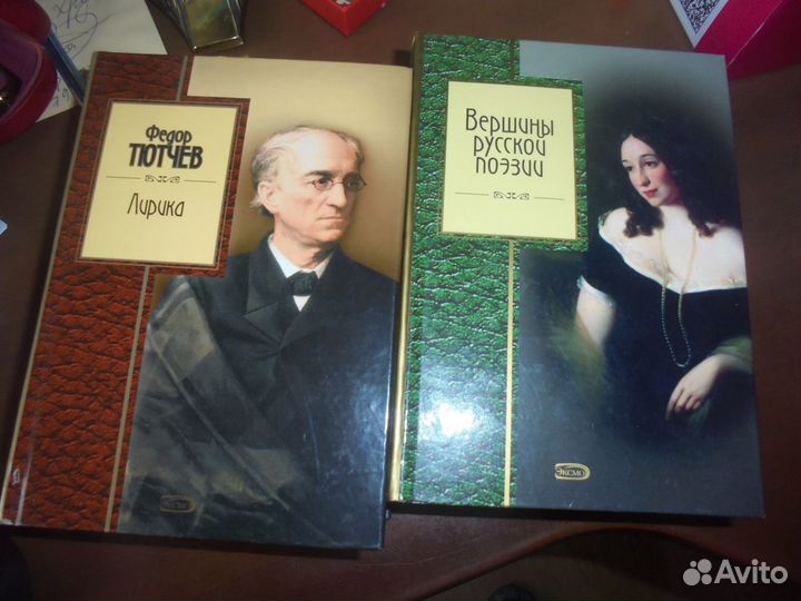 Золотая серия поэзии