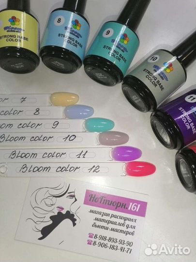 База цветная для ногтей