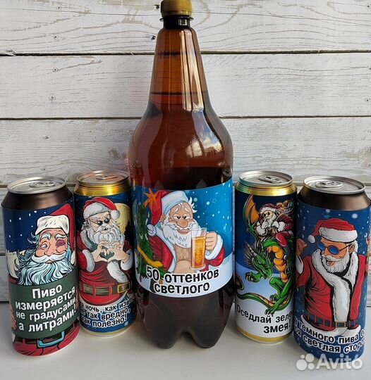 Набор «Бухой санта 2»