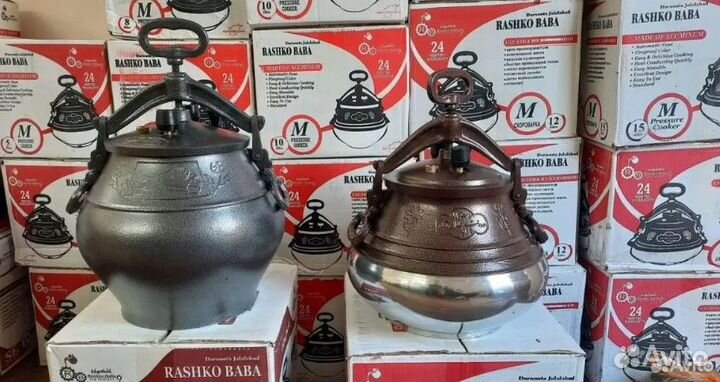 Афганские казаны все объемы в наличии