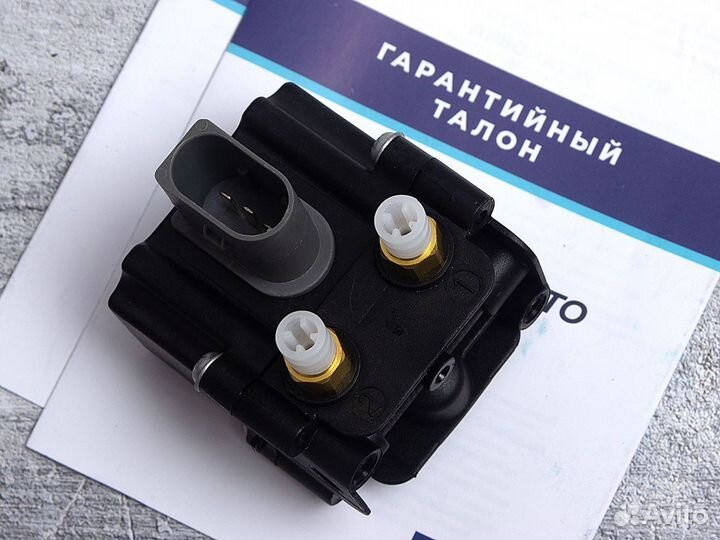 Блок клапанов BMW F01 F02 F07 F11 F15 F16