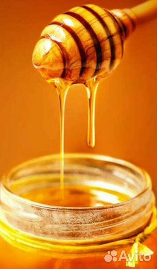 Мёд разнотравье