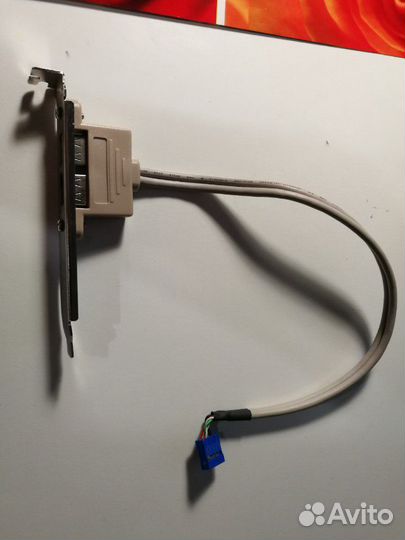 Выносная плата USB 2.0