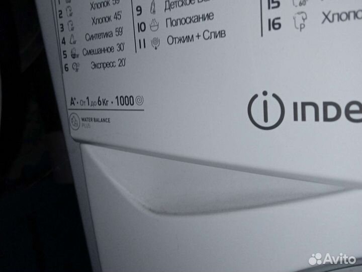 Indesit