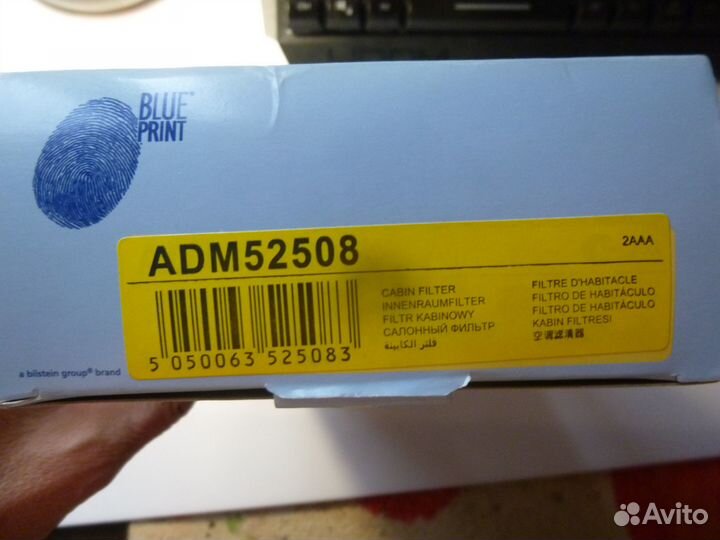 Фильтр салона Blue Print ADM52508