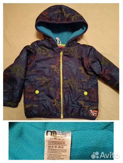 Вещи пакетом на мальчика 86