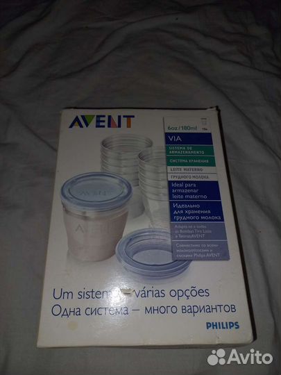 Молокоотсос avent ручной