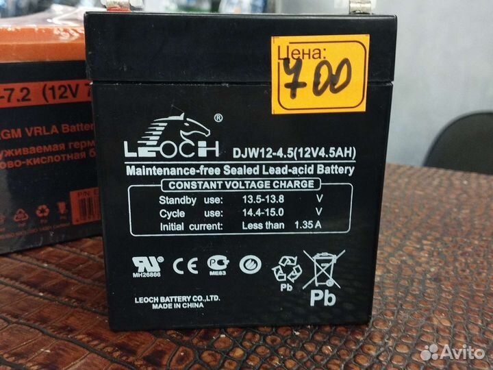 Аккумуляторы 12 вольт