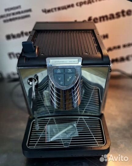 Ремонт кофемашин