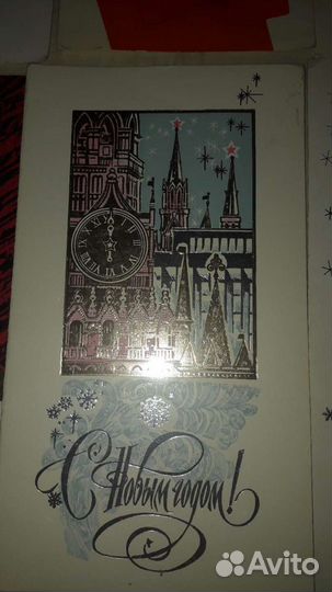 Открытки СССР